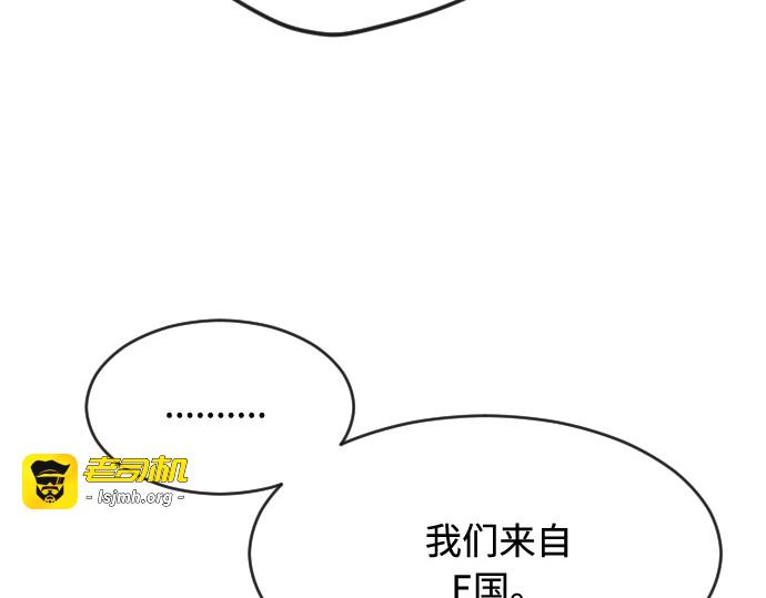 第85话 第 175 页