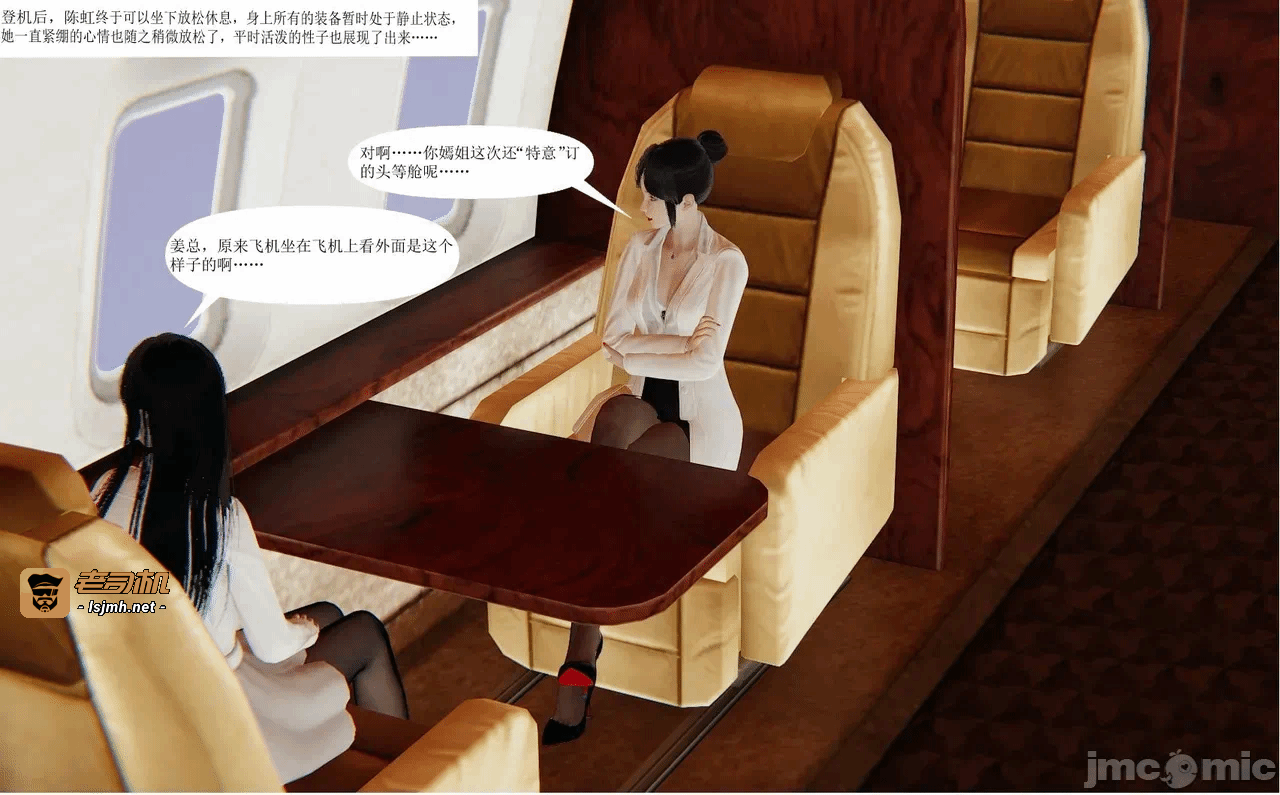 百合自缚行05-08 第一话 - 65