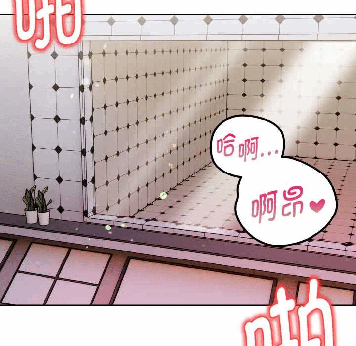 第16话 第 38 页