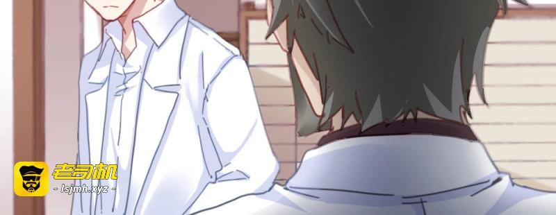 第43话 第32话-心结 第 51 页