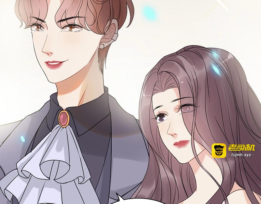 第226话 一切都在计划中 第 5 页
