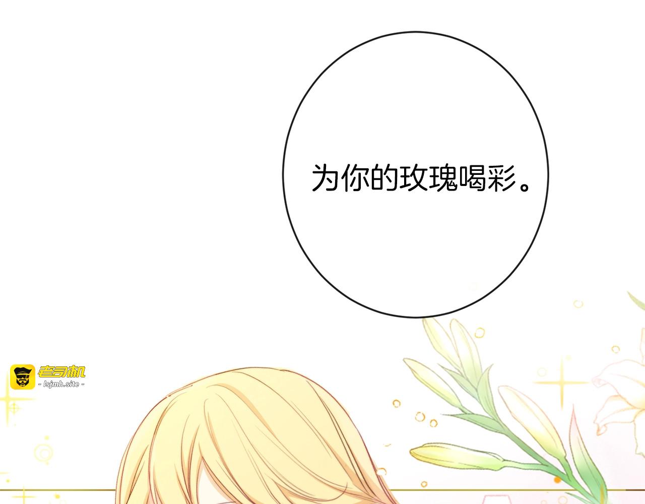 第2话 逆转时间⏳ 第 117 页