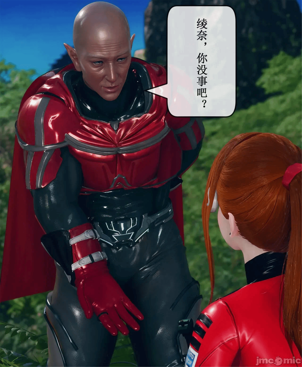 第一话 第 1339 页
