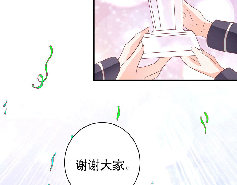 第233话 第 20 页