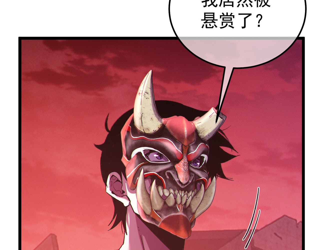 第140话 通关杀手考核 第 64 页