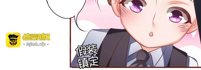 第31话 第 43 页