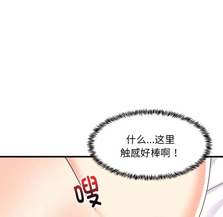 第5话 第 139 页