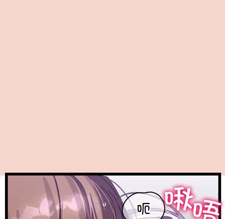 第17话 第 77 页