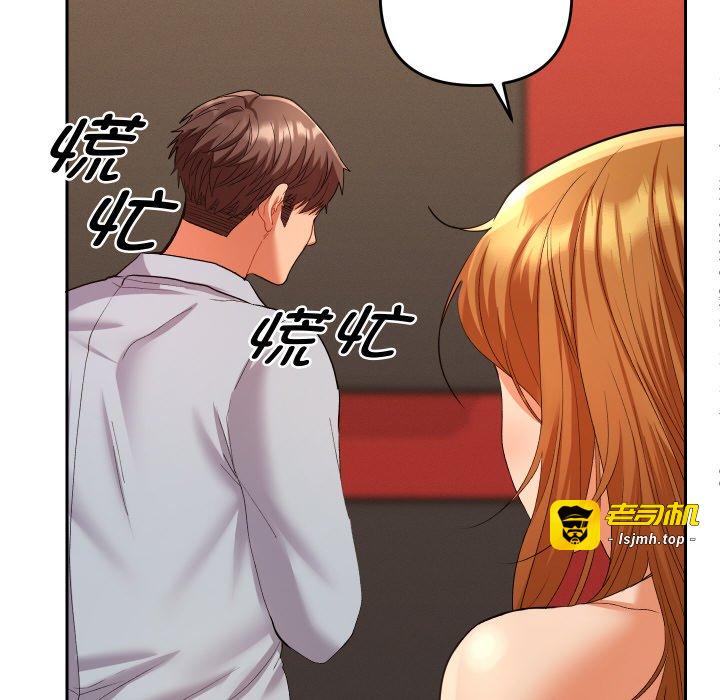 第4话 第 99 页