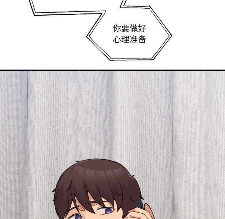 第8话 第 132 页