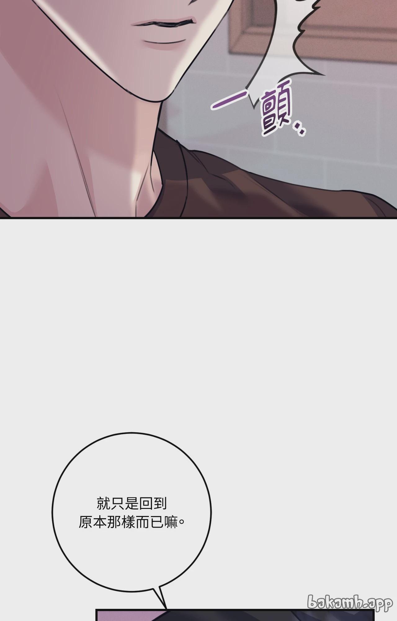 第45话 第 4 页