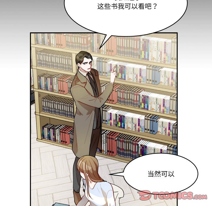 第21话 第 26 页