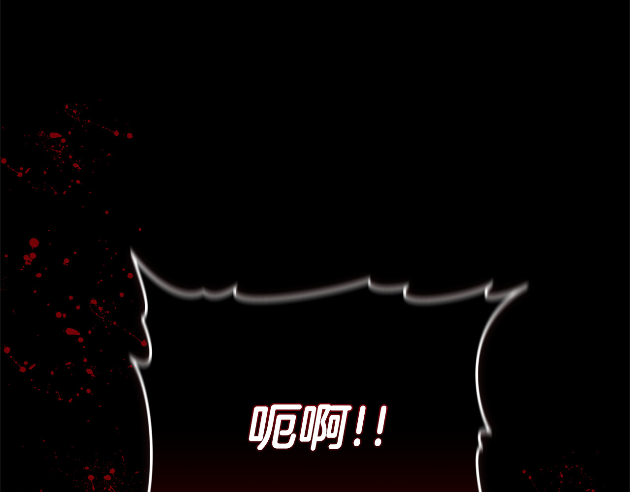 第69话 被俘虏 第 110 页