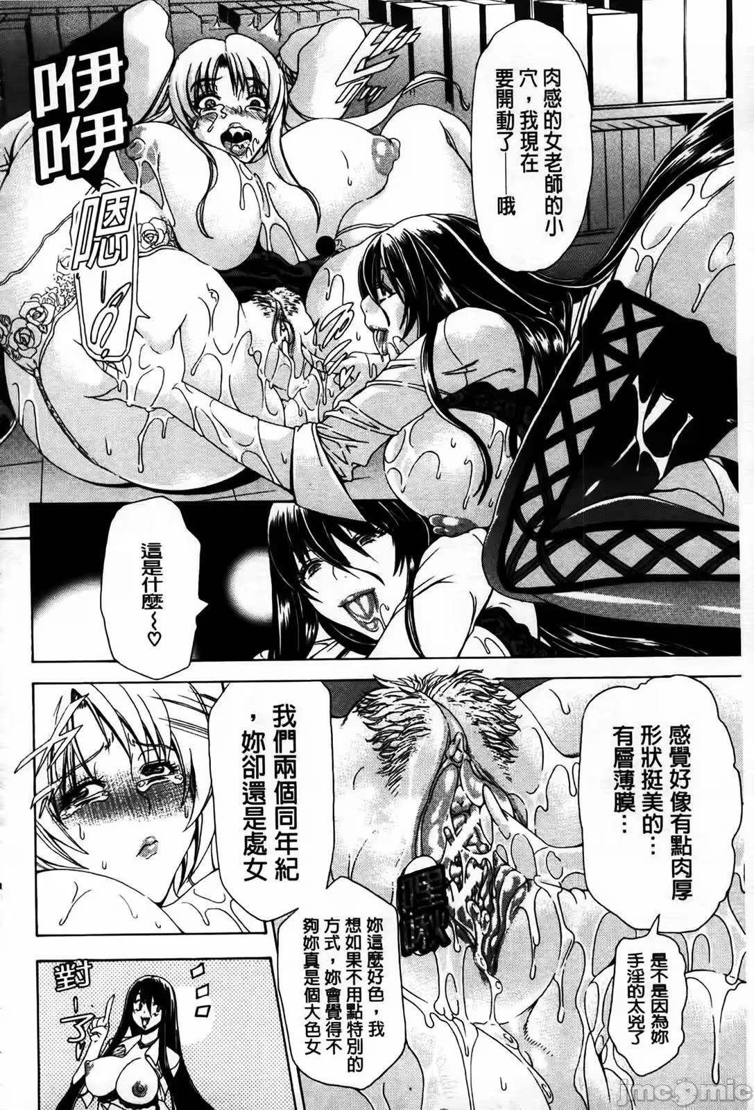 第1话 第 230 页