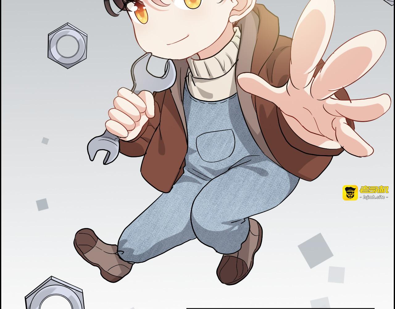 第305话 追回妈咪计划开始！ 第 97 页