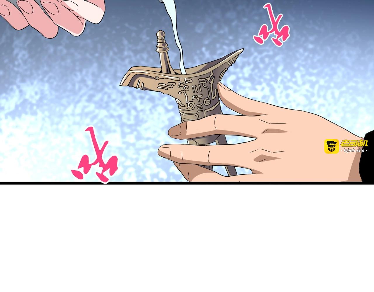 第128话 天下第一美女 第 29 页