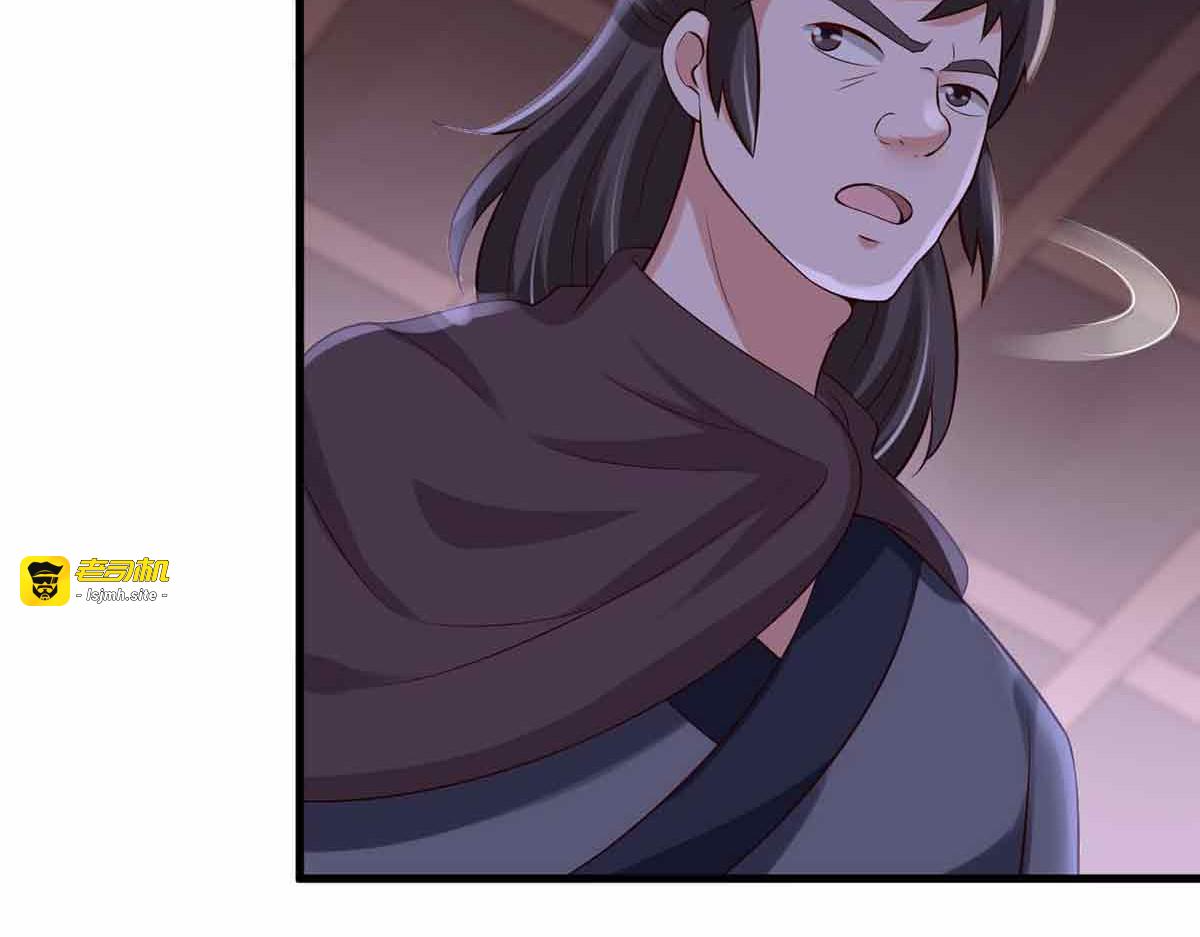 第97话 第 25 页