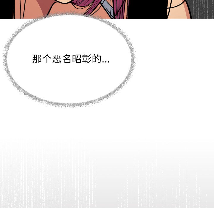 第34话 第 120 页