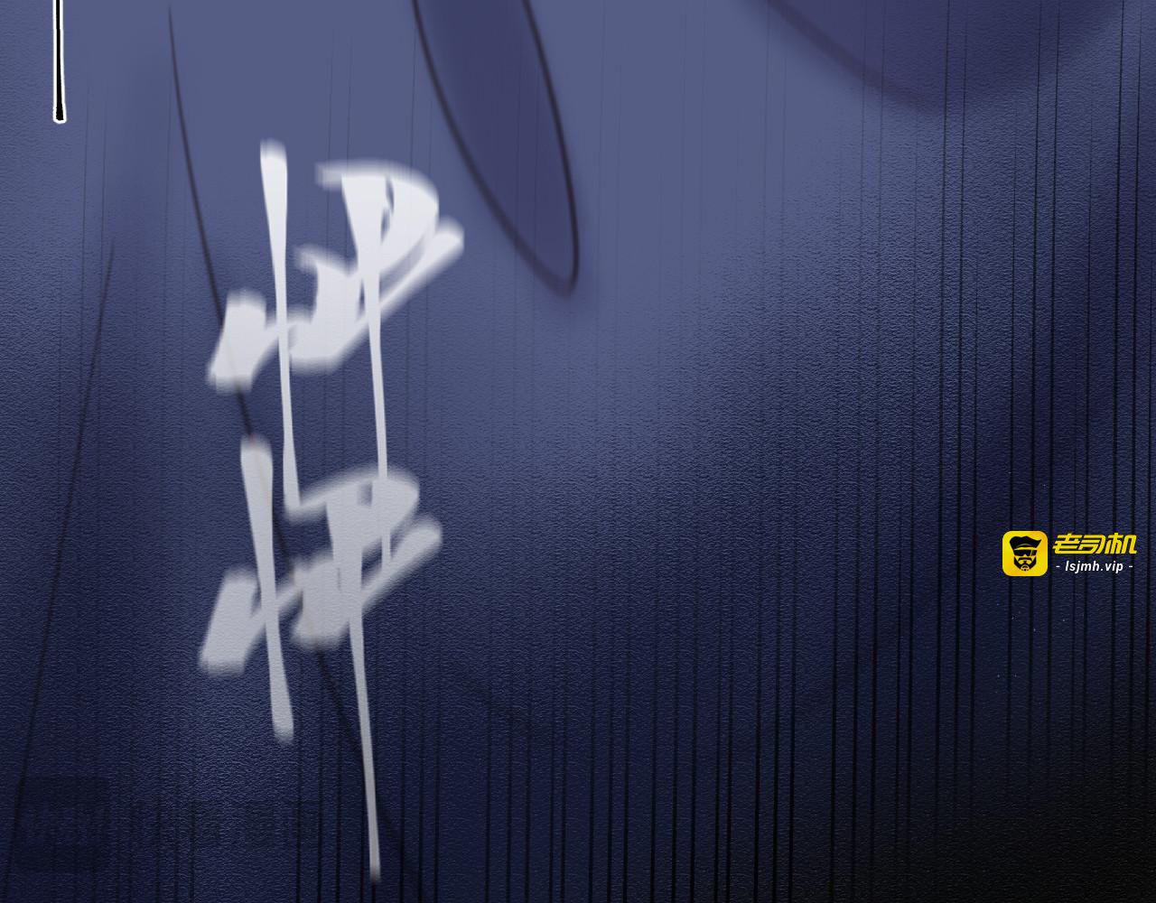 番外  嘴硬修勾 第 13 页