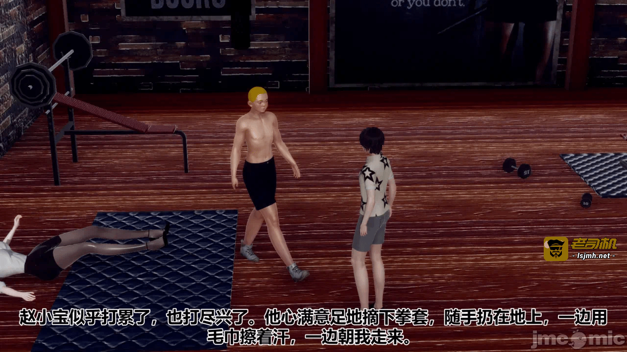 第一话 第 29 页