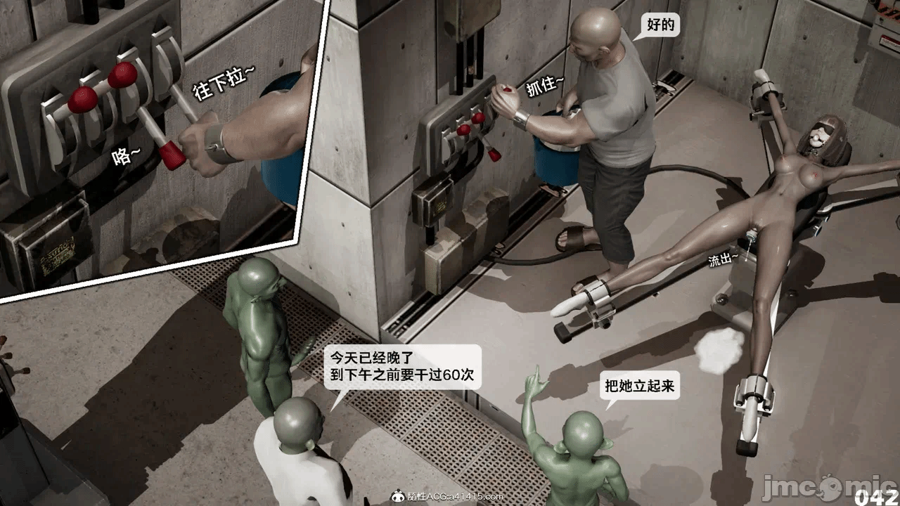 第一话 第 1760 页