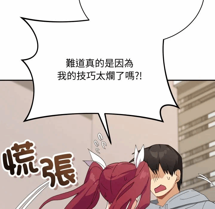 第5话 第 62 页