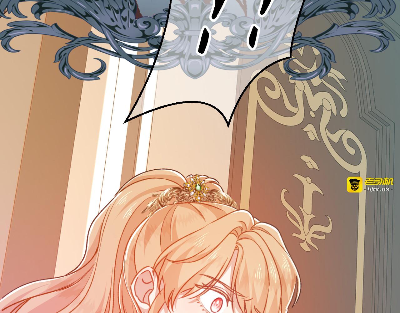 第61话 信的主人 第 71 页