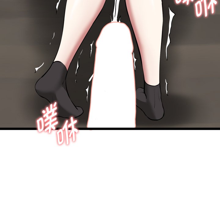 第15话 第 151 页