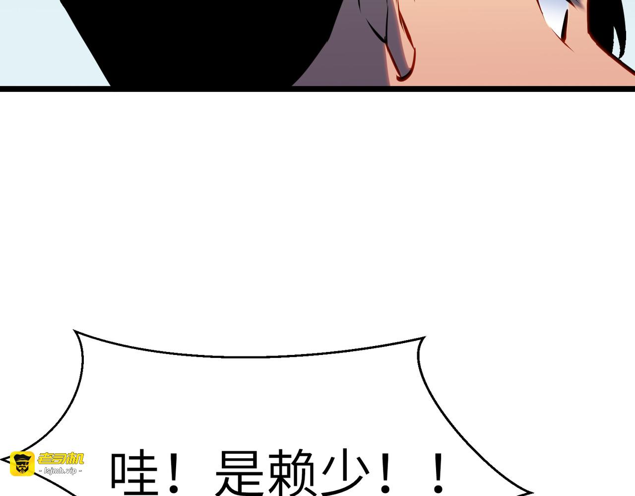 第15话 附加题 第 9 页