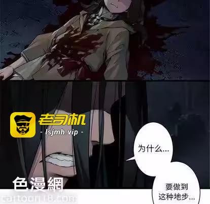 第51话 第 43 页