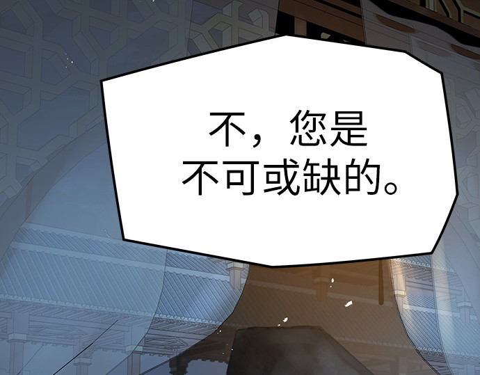 第94话 第 217 页
