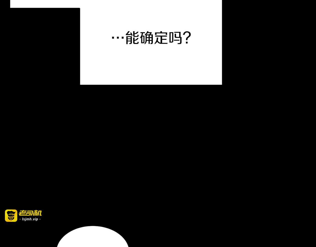 第61话 第 127 页