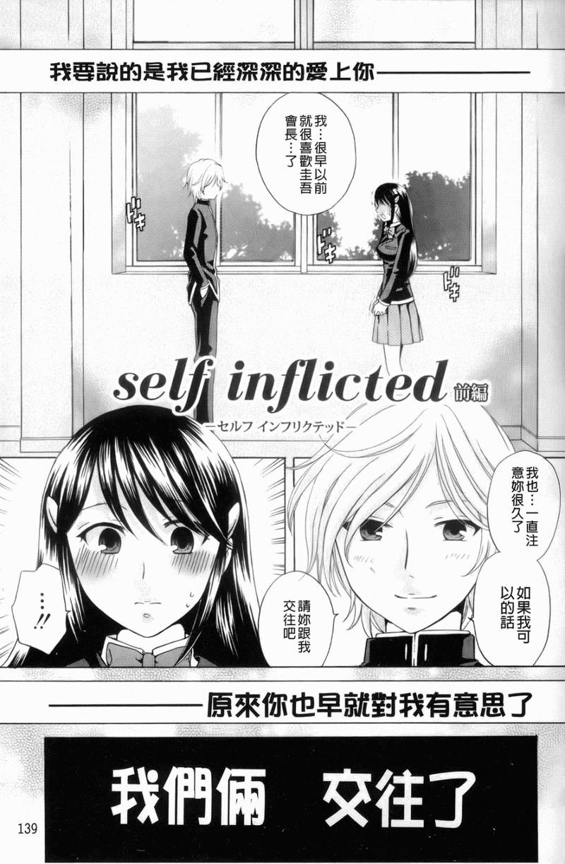 第1话 第 143 页