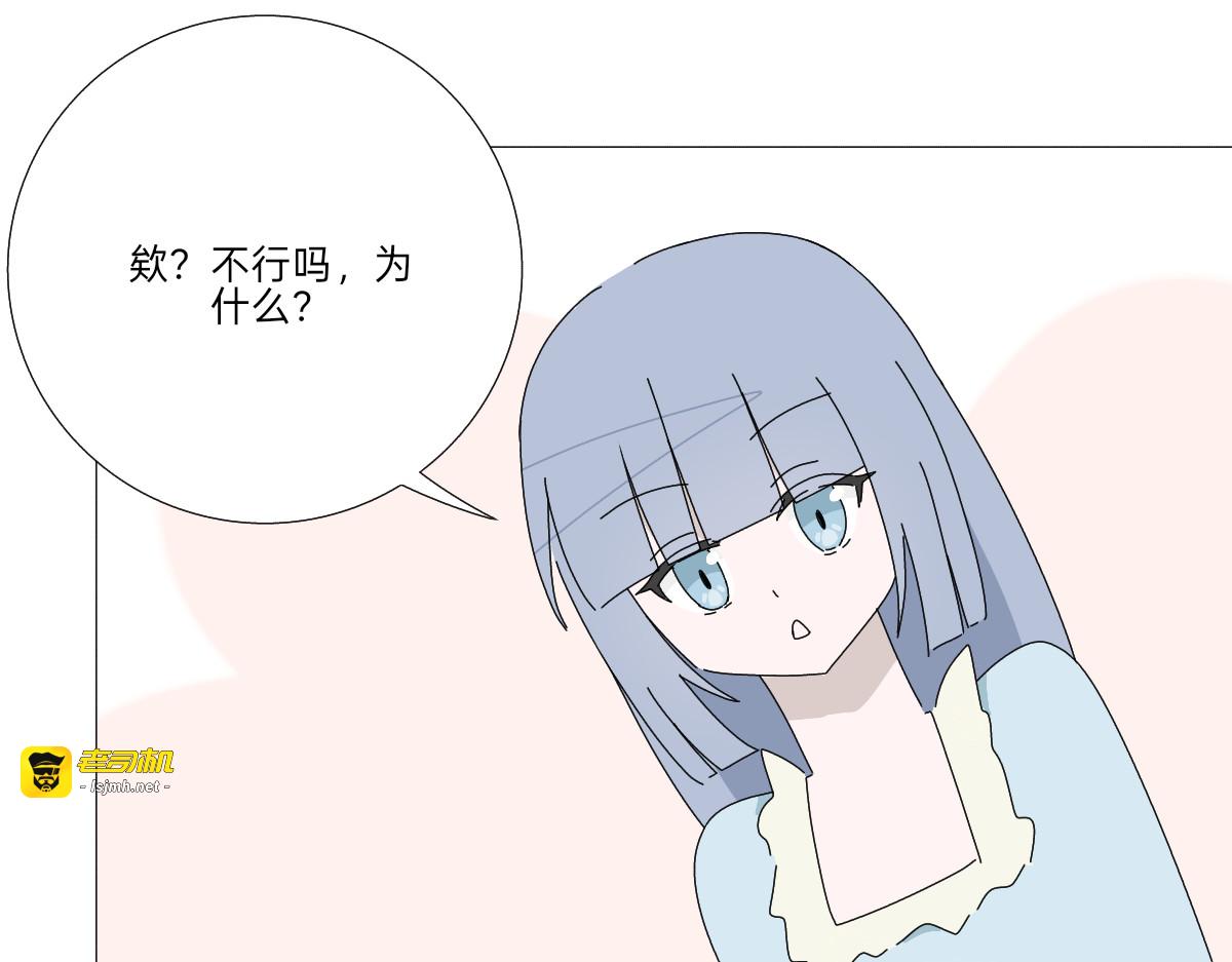 第十七话 姐与弟 第 39 页