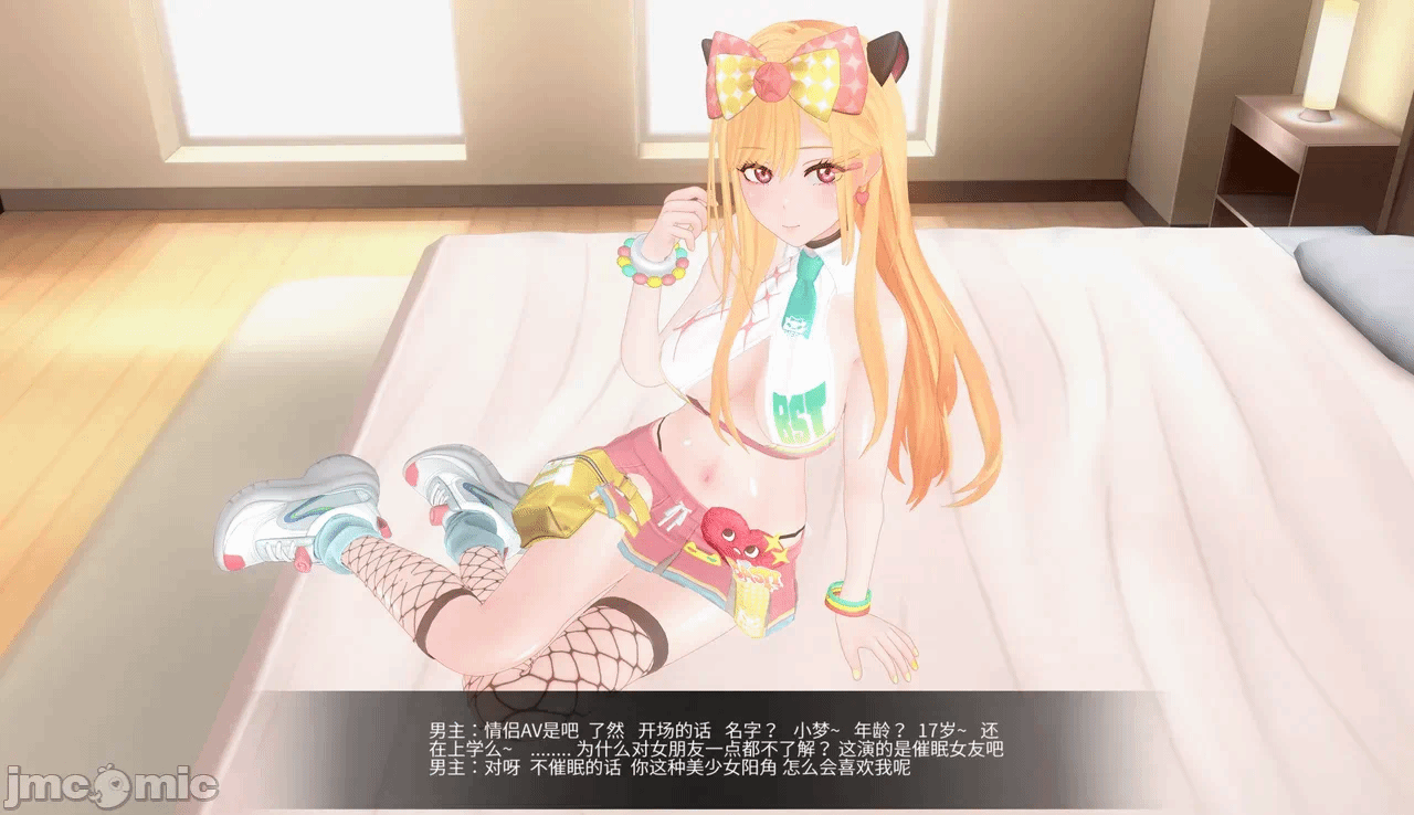 第一话 第 10 页