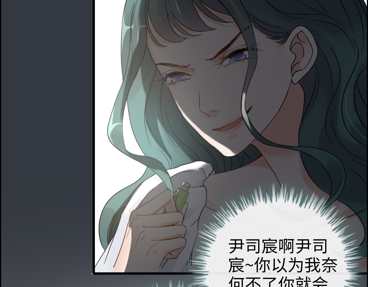 第357话 以兄长之名 第 18 页