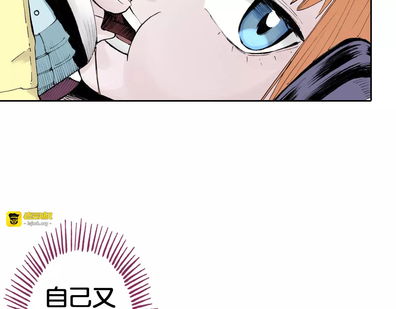 第6话 因零日常 第 125 页