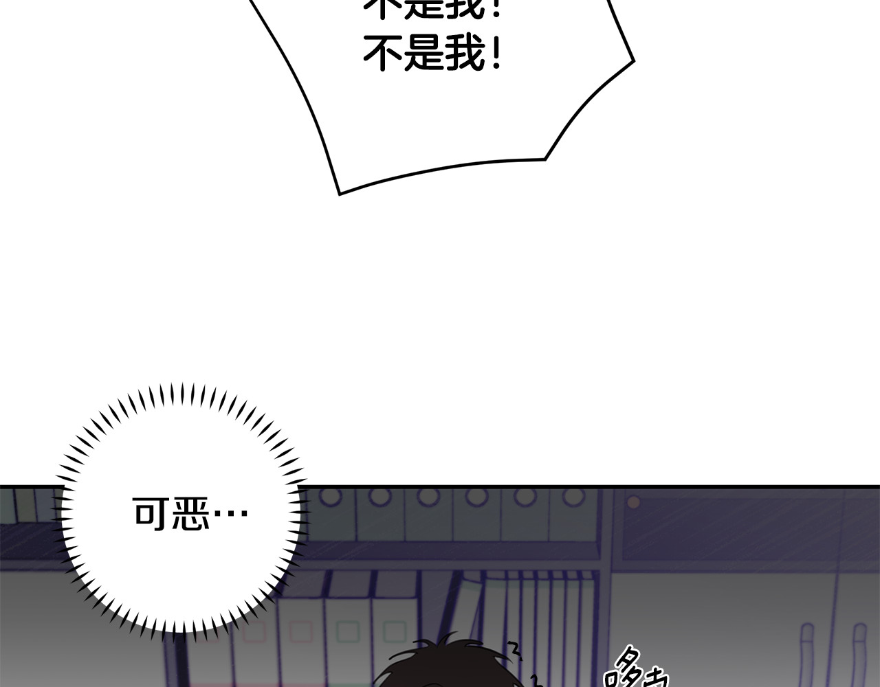 第96话 步步紧逼 第 50 页