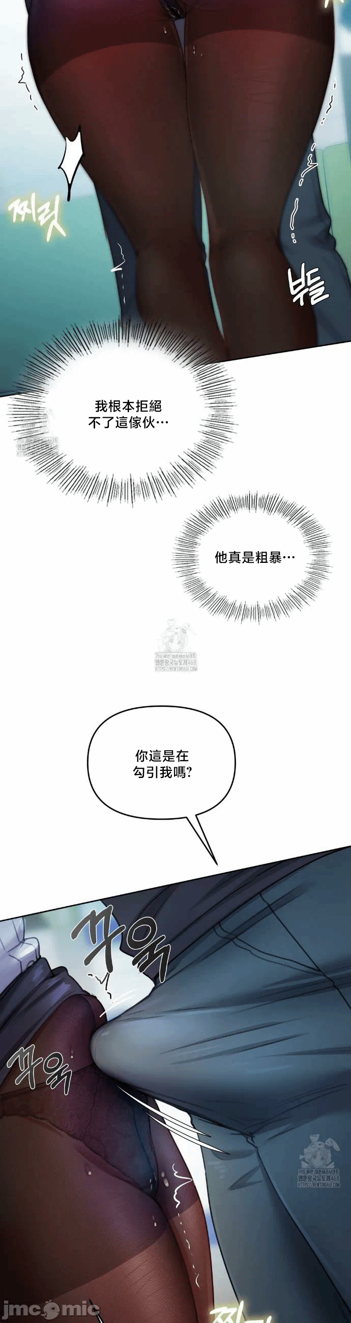 第10话10 第 33 页