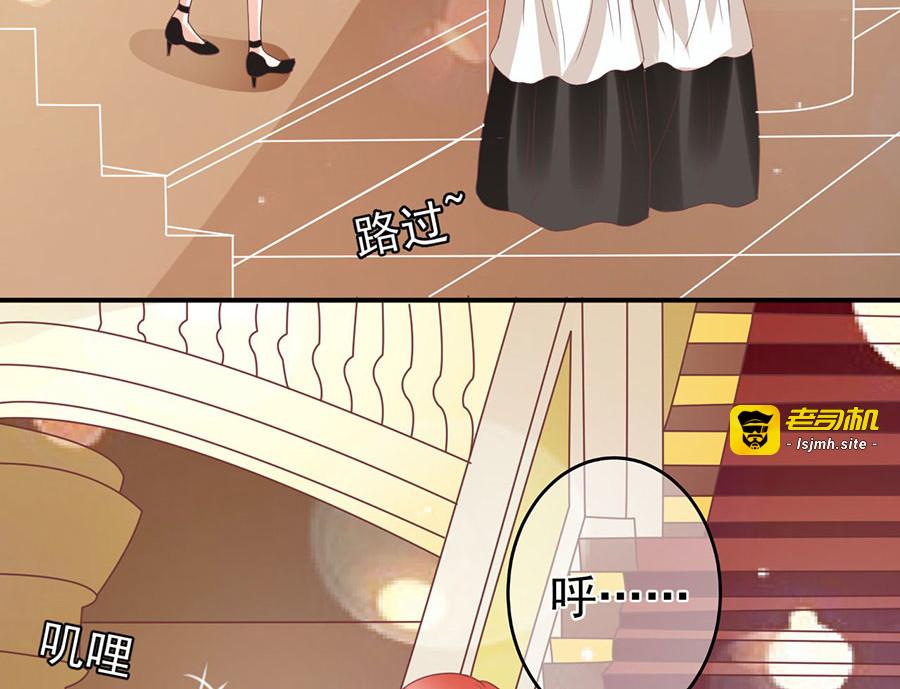 第166话 第 45 页