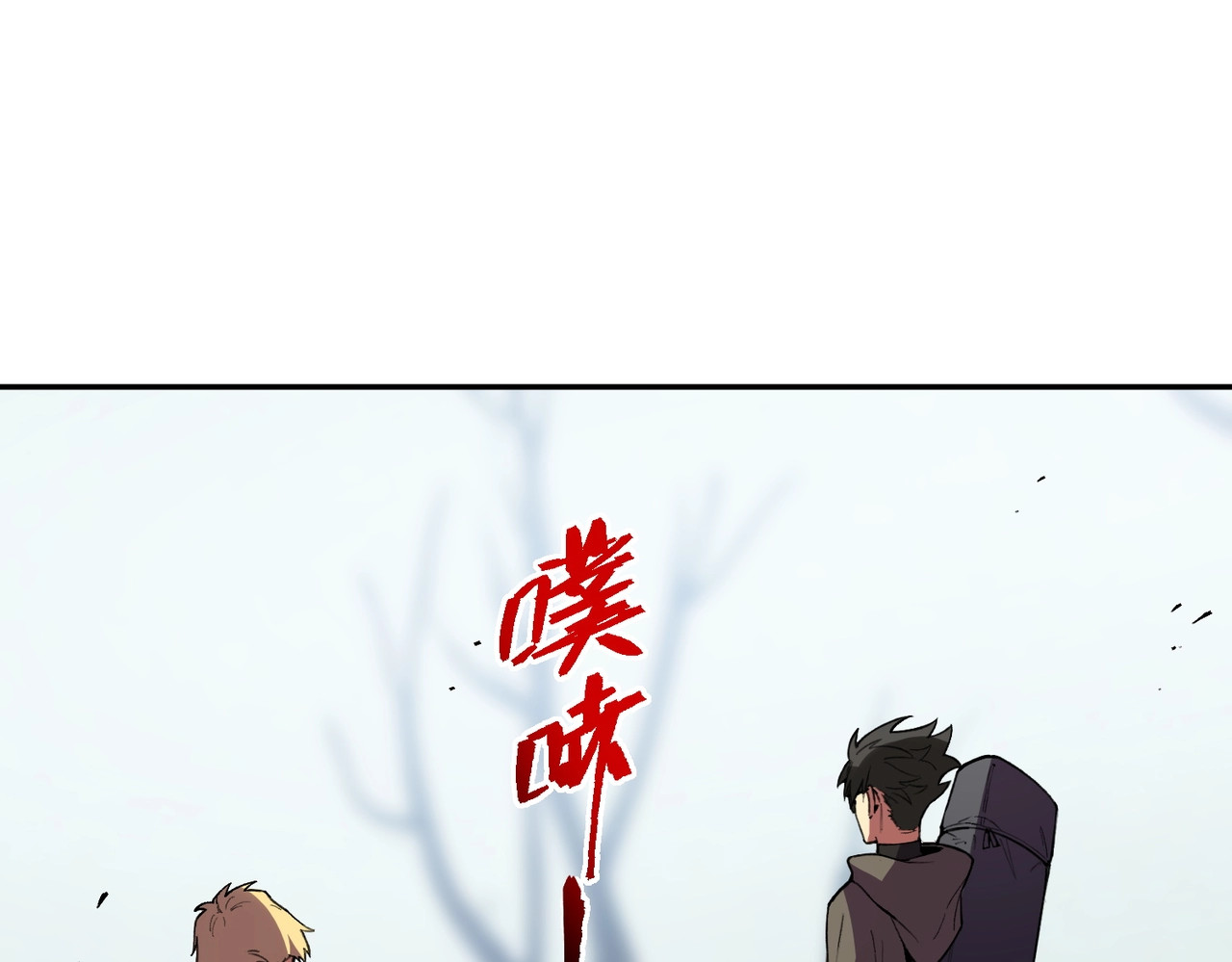第13话 我做好事，从不留名！ 第 6 页