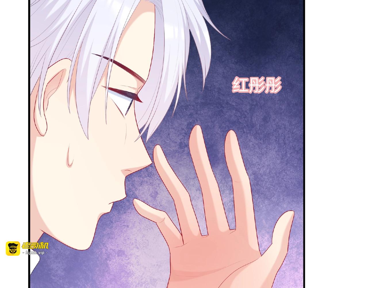 第24话 比赛开始了？ 第 151 页