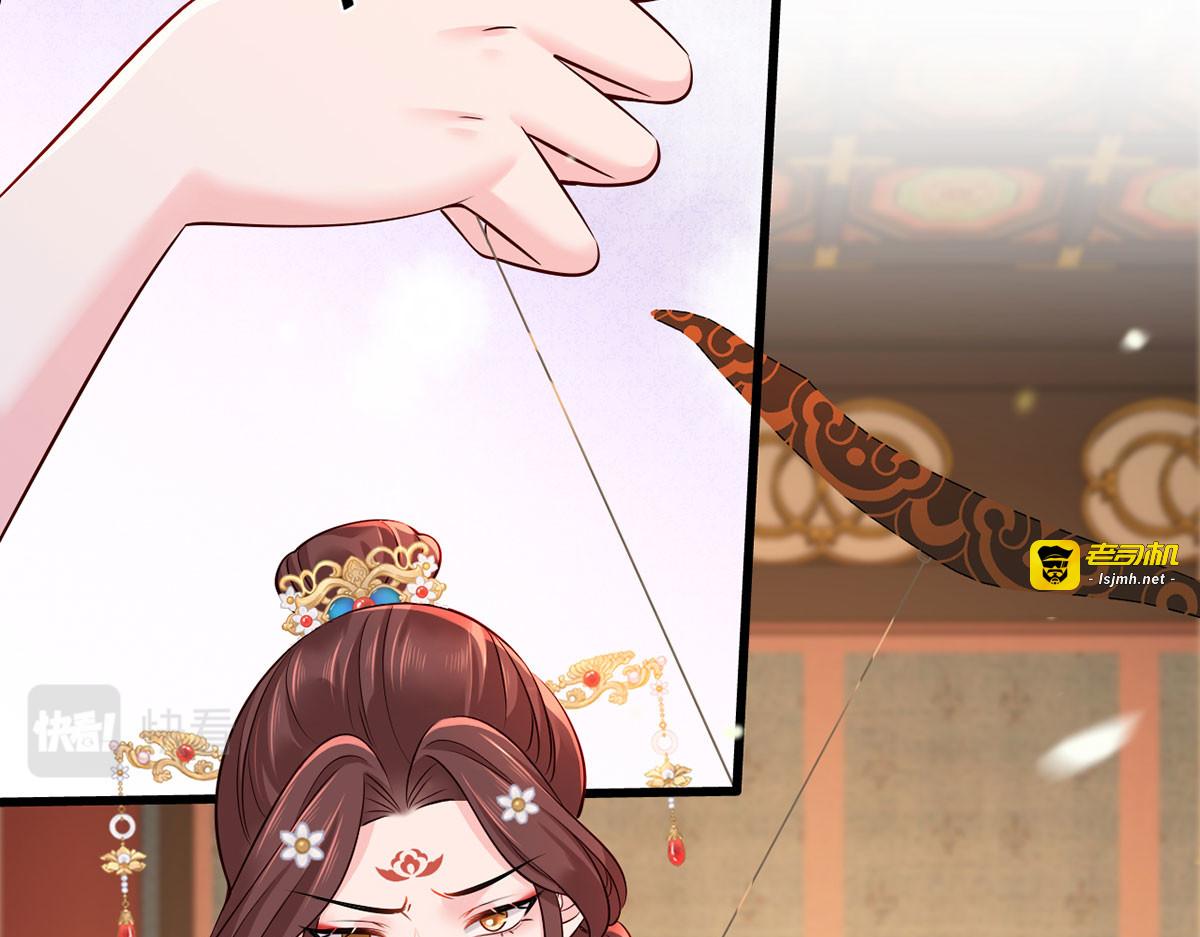 158.大金天女登场 第 21 页