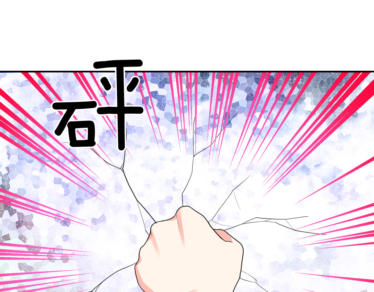 第60话 时间魔法 第 98 页