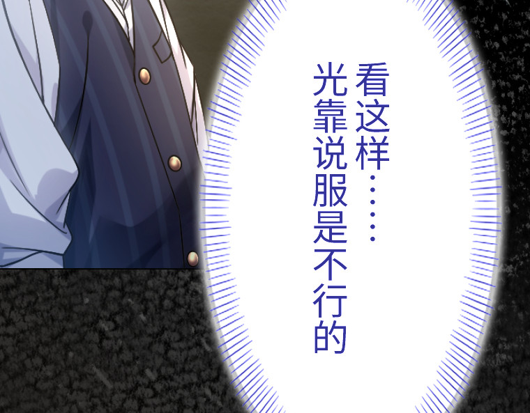 第十话 第 226 页