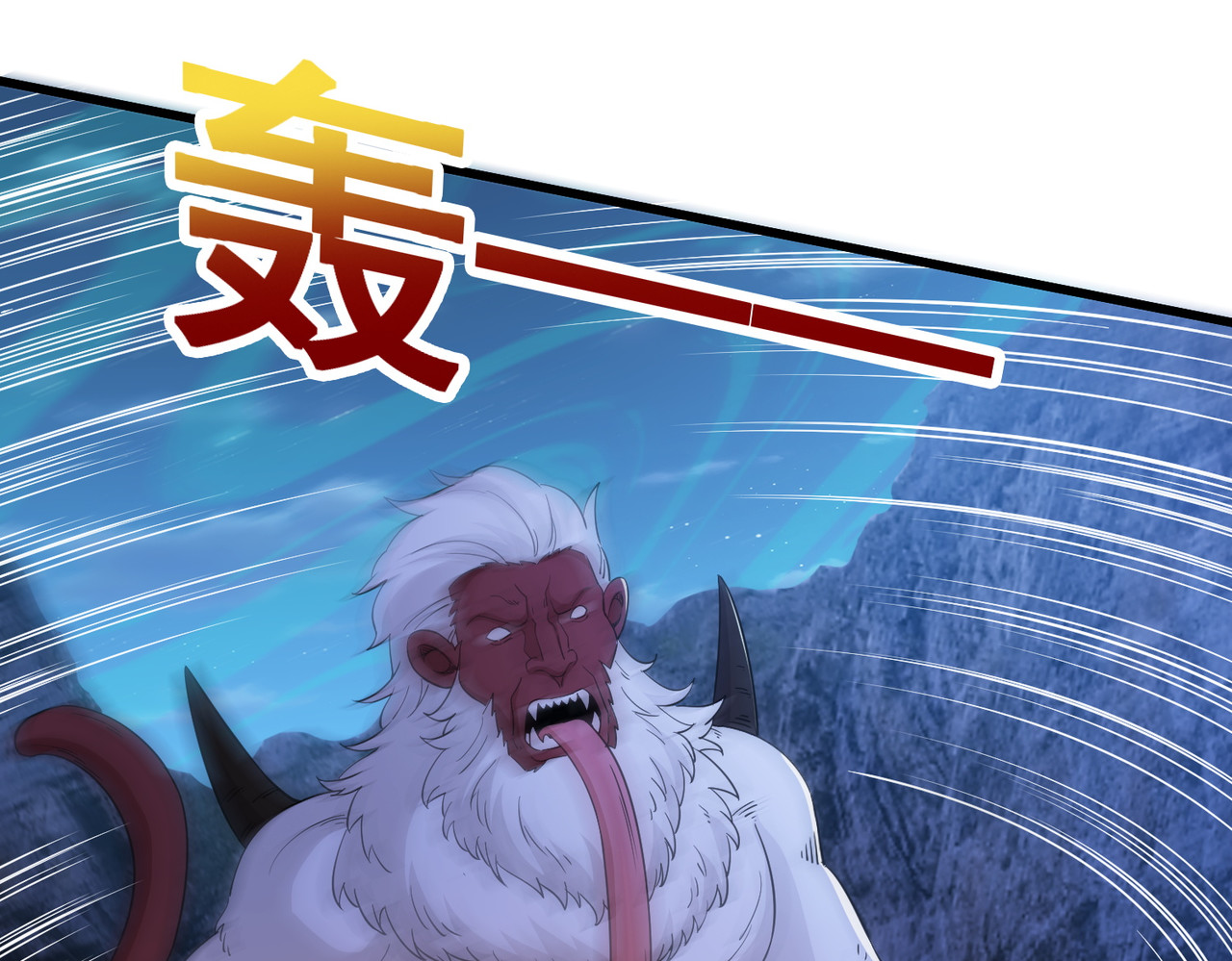 第93话 丧门星 第 30 页