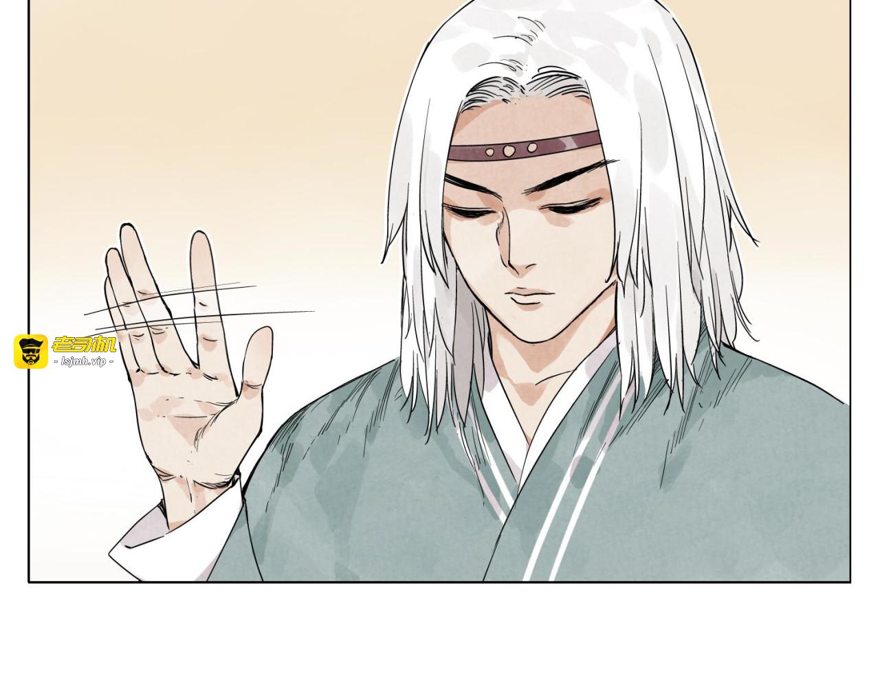 第67话 妙不可言 第 7 页