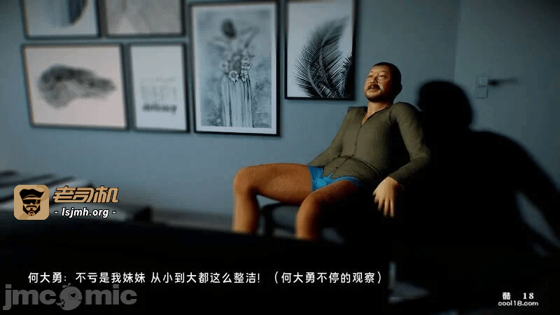 第一话 第 169 页