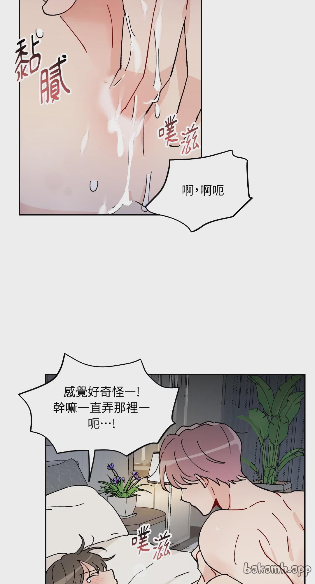第7话 第 33 页