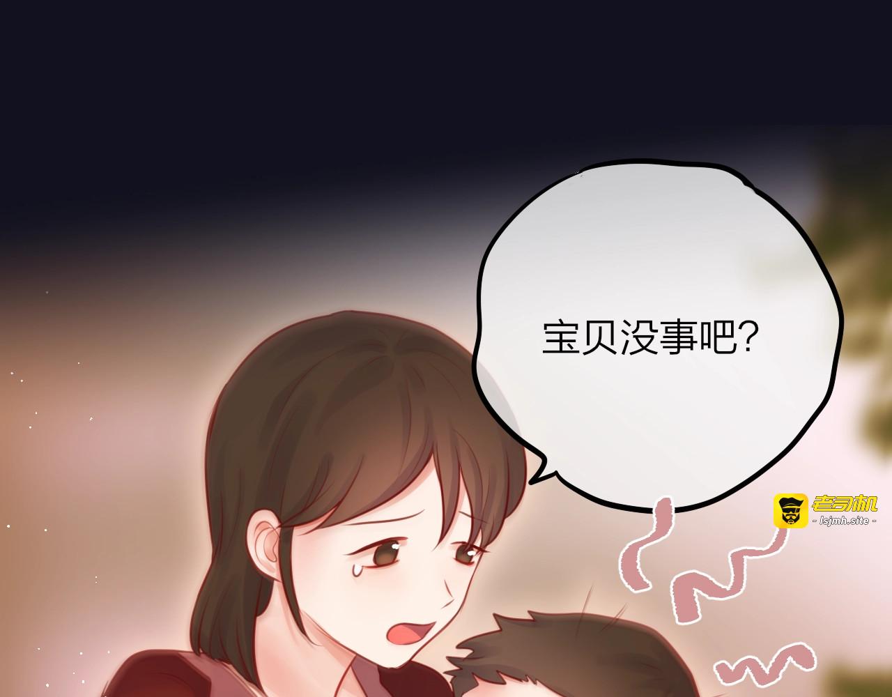 第42话 相遇 第 53 页
